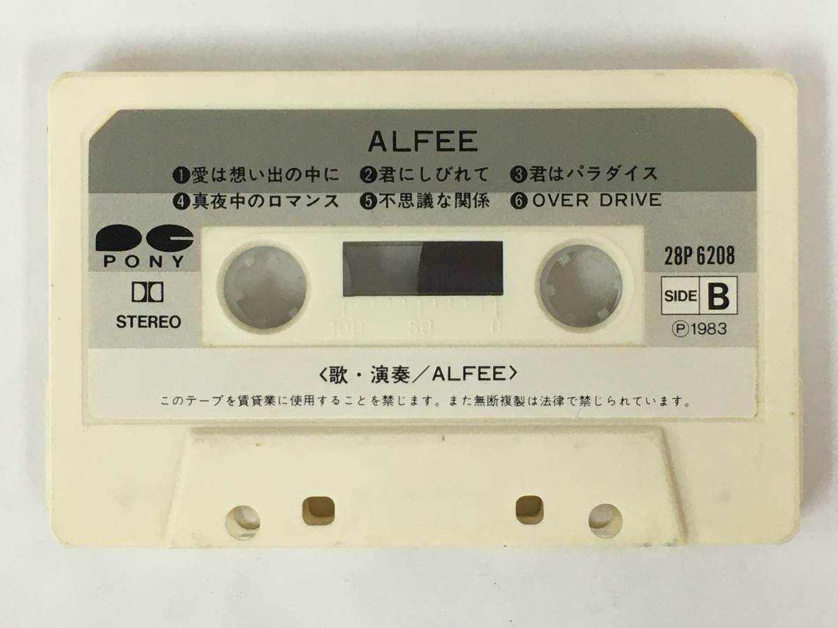■□T434 THE ALFEE アルフィー ALFEE アルフィーカセットテープ□■_画像7