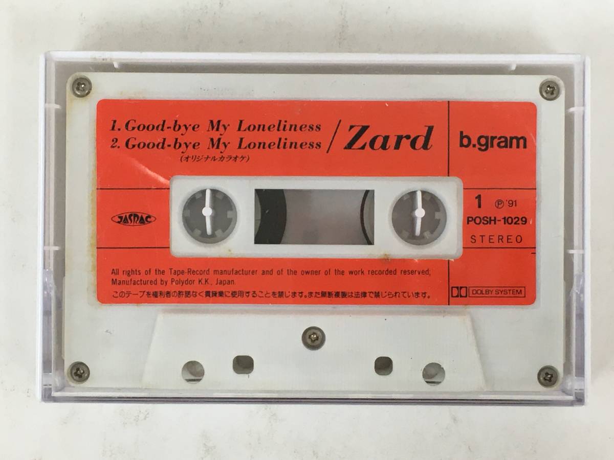 ■□T529 ZARD ザード Good-bye My Loneliness 愛は暗闇の中で カセットテープ□■_画像1