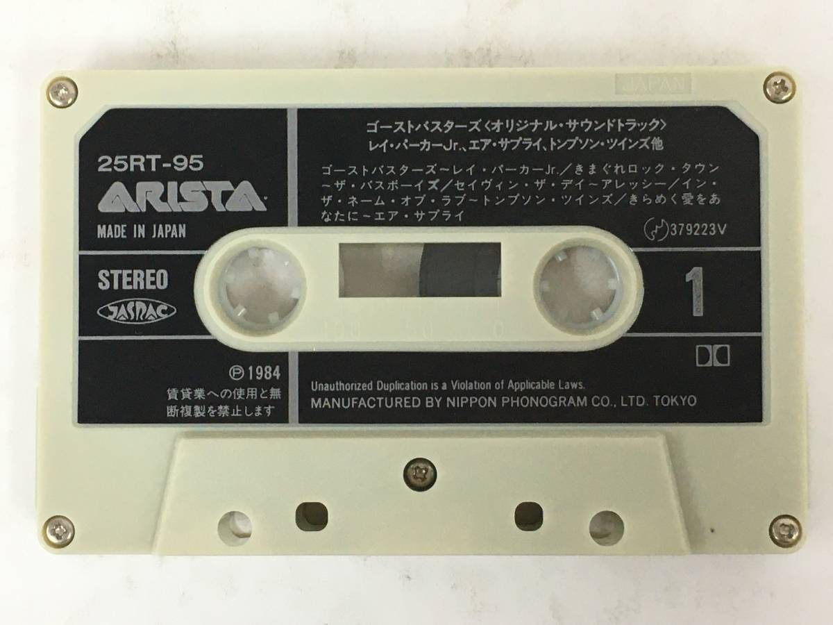 ■□T620 ゴーストバスターズ オリジナル・サウンドトラック カセットテープ□■の画像6