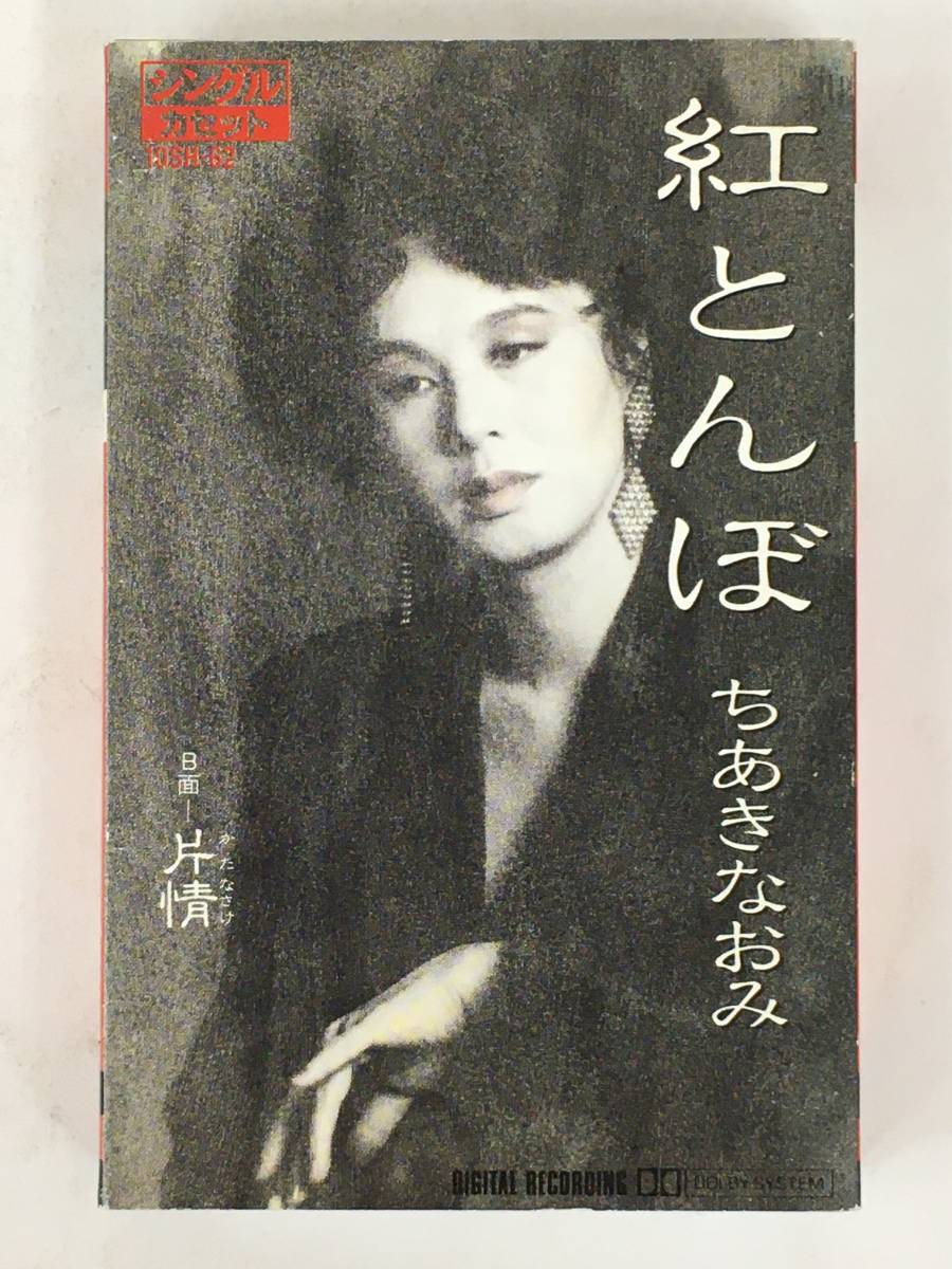 おもひでぽろぽろ ツネ子 セル画(紙貼り付き) スタジオジブリ ほしい おもひでぽろぽろ ツネ子 セル画(紙貼り付き) スタジオジブリ ほしい