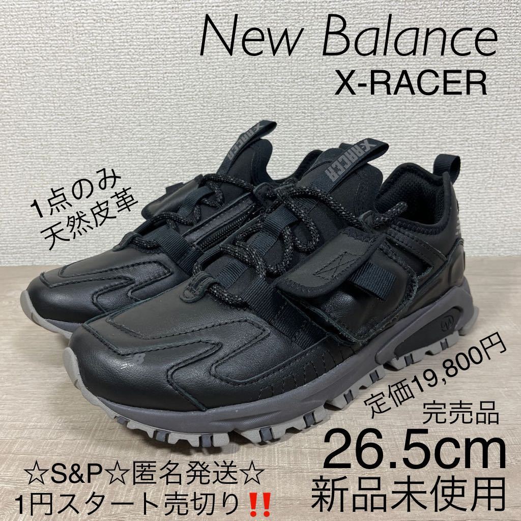 1円スタート売切り 新品未使用 ニューバランス スニーカー エックスレーサー ユーティリティ New Balance X-RACER UTILITY ブラック 26.5cm_画像1