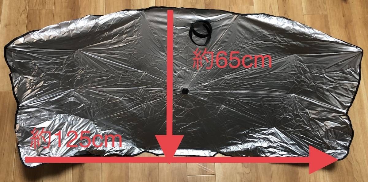 【訳あり】RUYI 車 サンシェード 車用 車用パラソル 折り畳み傘型 約125cm×65cm Y46