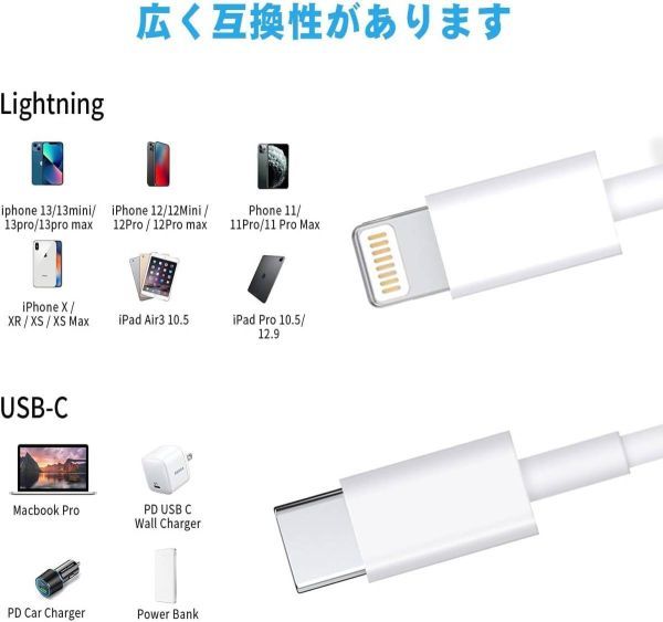 USB-C ライトニングケーブル 1.8M 3本セット MFi認証 タイプc iphone 充電 ケーブル type-c lightning ケーブル V7_画像4