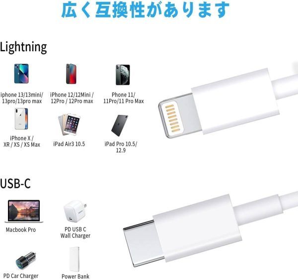 USB-C ライトニングケーブル 1.8M 3本セット MFi認証 タイプc iphone 充電 ケーブル type-c lightning ケーブル V6_画像4