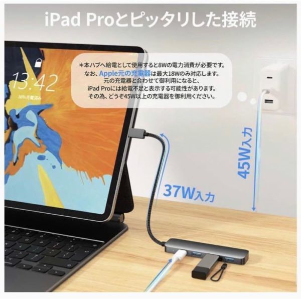 USBハブ cタイプ 4in1 Cアダプター 3ポート PD充電ポート ipad ノートpc アルミボディ usb拡張ハブ 音楽 画像 W31の画像7