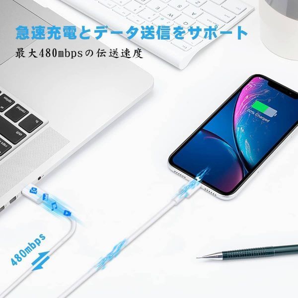 USB-C ライトニングケーブル 1.8M 3本セット MFi認証 タイプc iphone 充電 ケーブル type-c lightning ケーブル V6_画像6