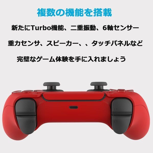 PS4コントローラー 【 Newluck 2023年5月発売NEWモデル 】 ps4 コントローラー 無線Bluetooth接続 800mAh大容量バッテリー W94_画像7