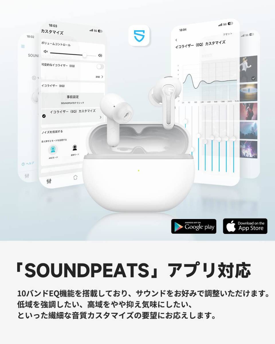 SOUNDPEATS Capsule3 Pro ワイヤレスイヤホン ハイレゾ LDAC対応 Bluetooth 5.3 最大52時間再生 ANC (ホワイト) U49_画像9