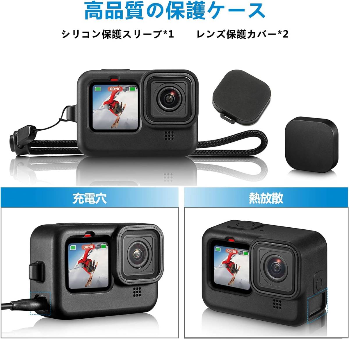 GoPro ゴープロ hero10 Hero9 用のラアクセサリー（保護フィルム+電池カバー+ シリコンケース＋レンズカバー＋ハン_画像5