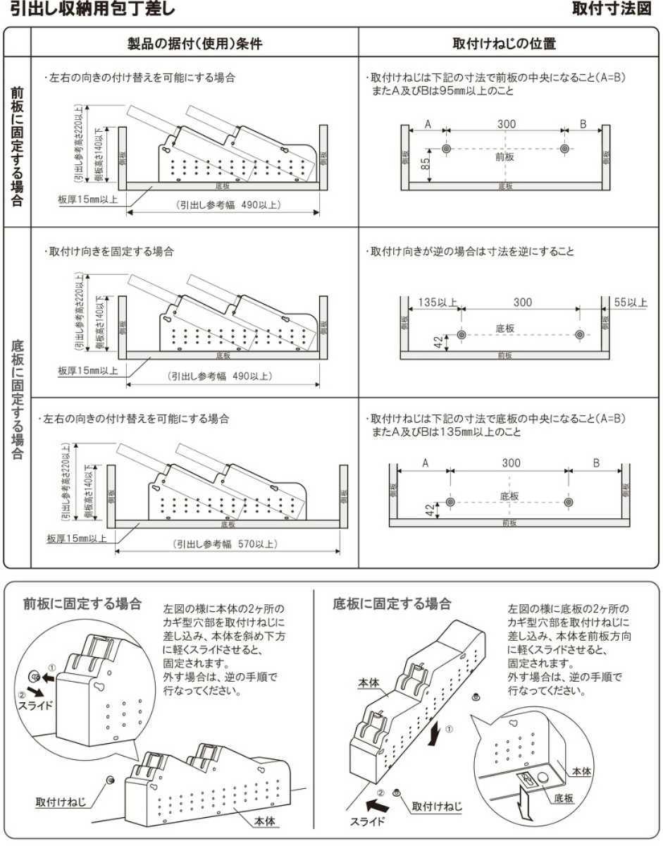 引出し用収納用 包丁差しⅡ ①_画像8