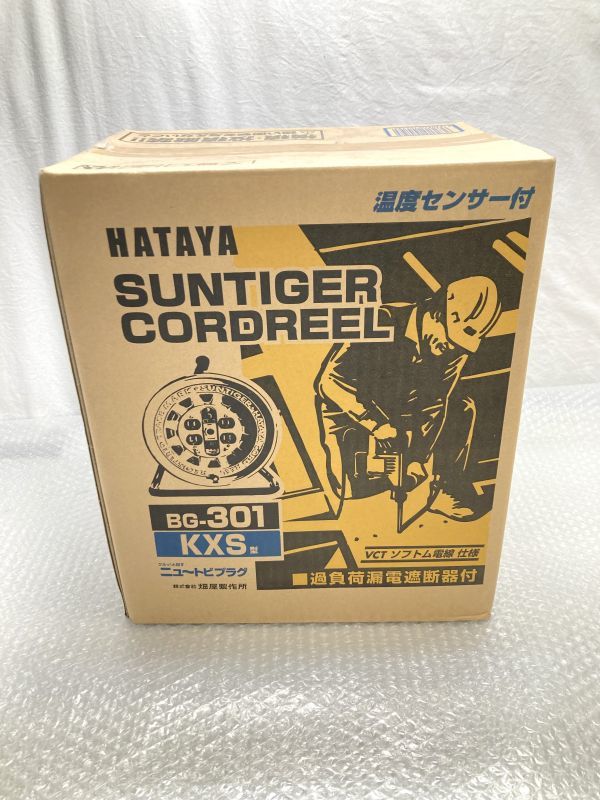 16【P510】◆新品◆ HATAYA ハタヤ BG-301 KXS型 温度センサー付 SUNTIGER CORDREEL コードリール_画像1