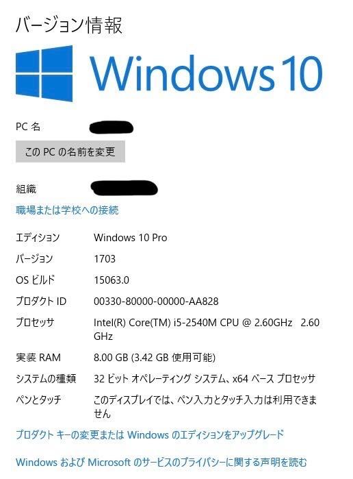 Panasonic 12.1型ノートPC Let's note CF-N10EWHDS Windows10 HDD250GB メモリ8GB Corei5-2540M 送料無料 レッツノート_画像7