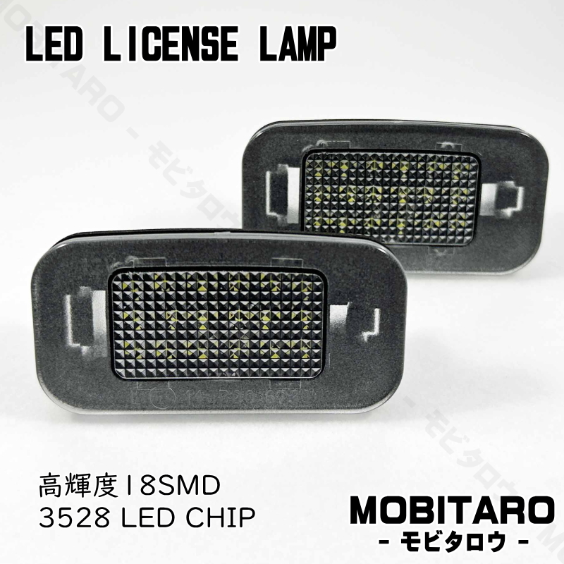 LEDナンバー灯 #3 レクサス 50系 LS500 LS500h VXFA50 VXFA55 GVF50 GVF55 ライセンスランプ 純正交換 部品 カスタムパーツ 車検対応 LEXUS