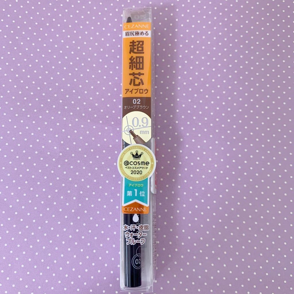  стоимость доставки 120 иен CEZANNEse The nn супер маленький сердцевина брови 02 оливковый Brown . yuzu . брови вода устойчивый f