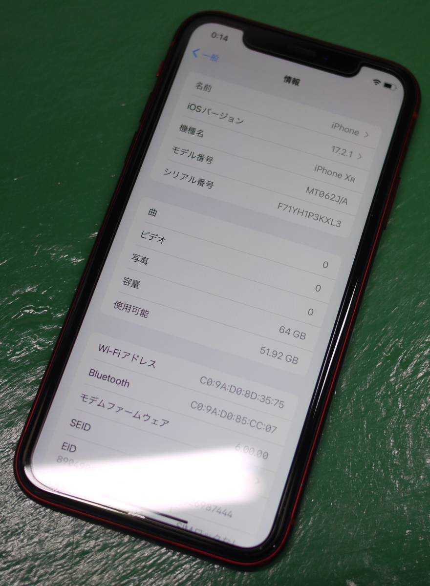 美品 Apple iPhone XR 64GB A2106 MT062J/A PRODUCT RED SIMロックなし バッテリ84% 6.1インチ スマートフォン_画像3