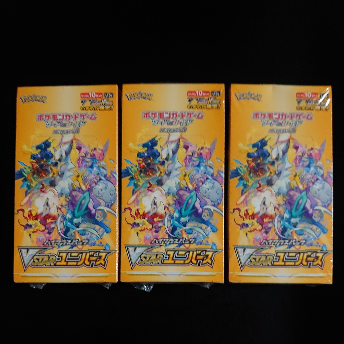 ポケモンカード ハイクラスパック VSTAR ユニバース 未開封 シュリンク付き 3box ポケカ ボックス