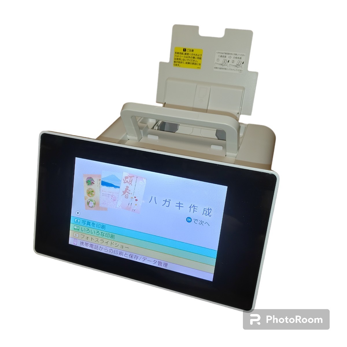 EPSONプリンター(アッキーナ) - PC周辺機器 EPSONプリンター(アッキーナ) - PC周辺機器