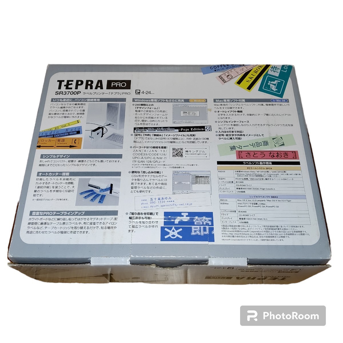 【動作OK/付属品充実・送料無料】キングジム/KING JIM　テプラプロ/TEPRA PRO　ラベルライター　SR3700P　