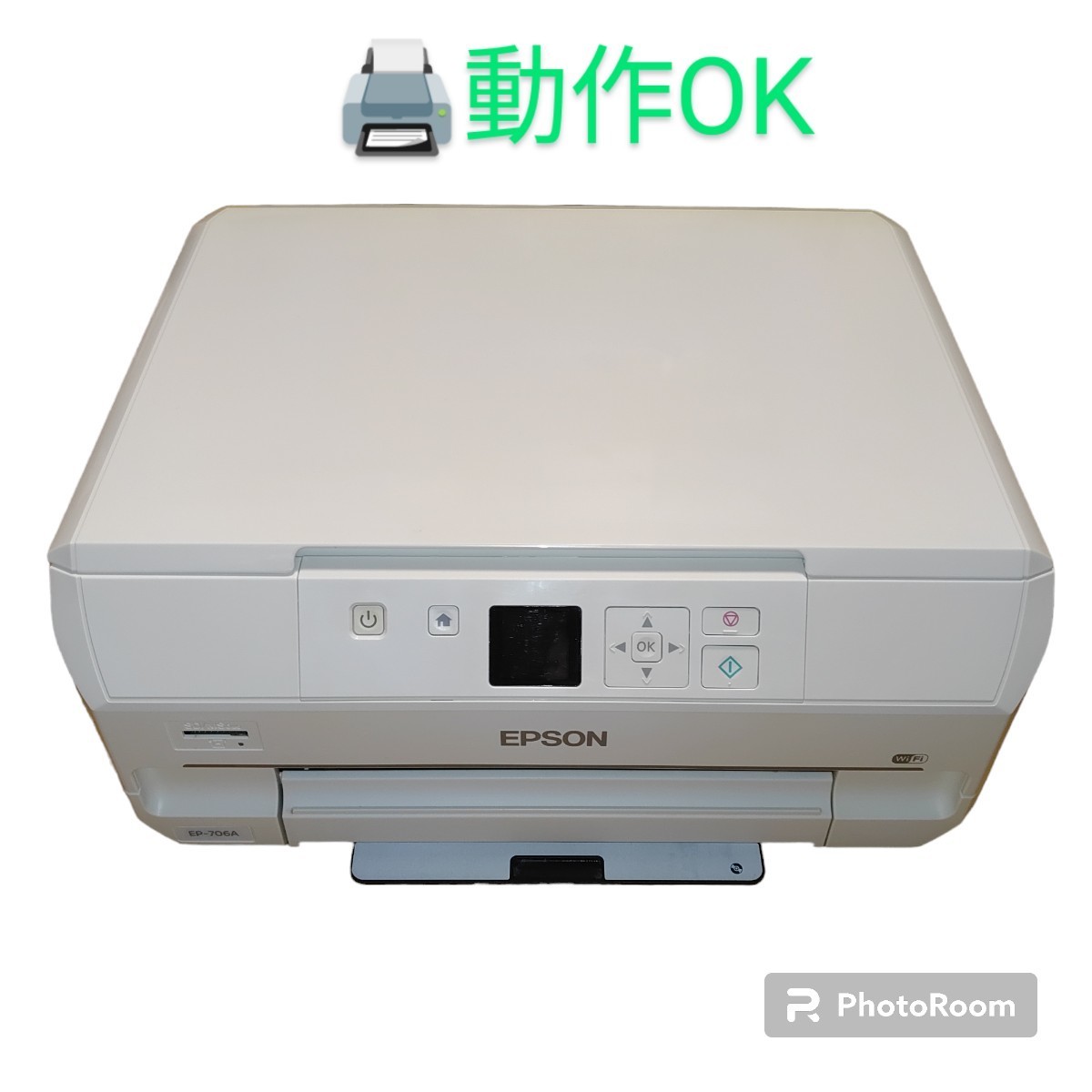 大人気新品 エプソン複合機】EPSON EP-706A【動作確認済み】|家具・インテリア OA機器