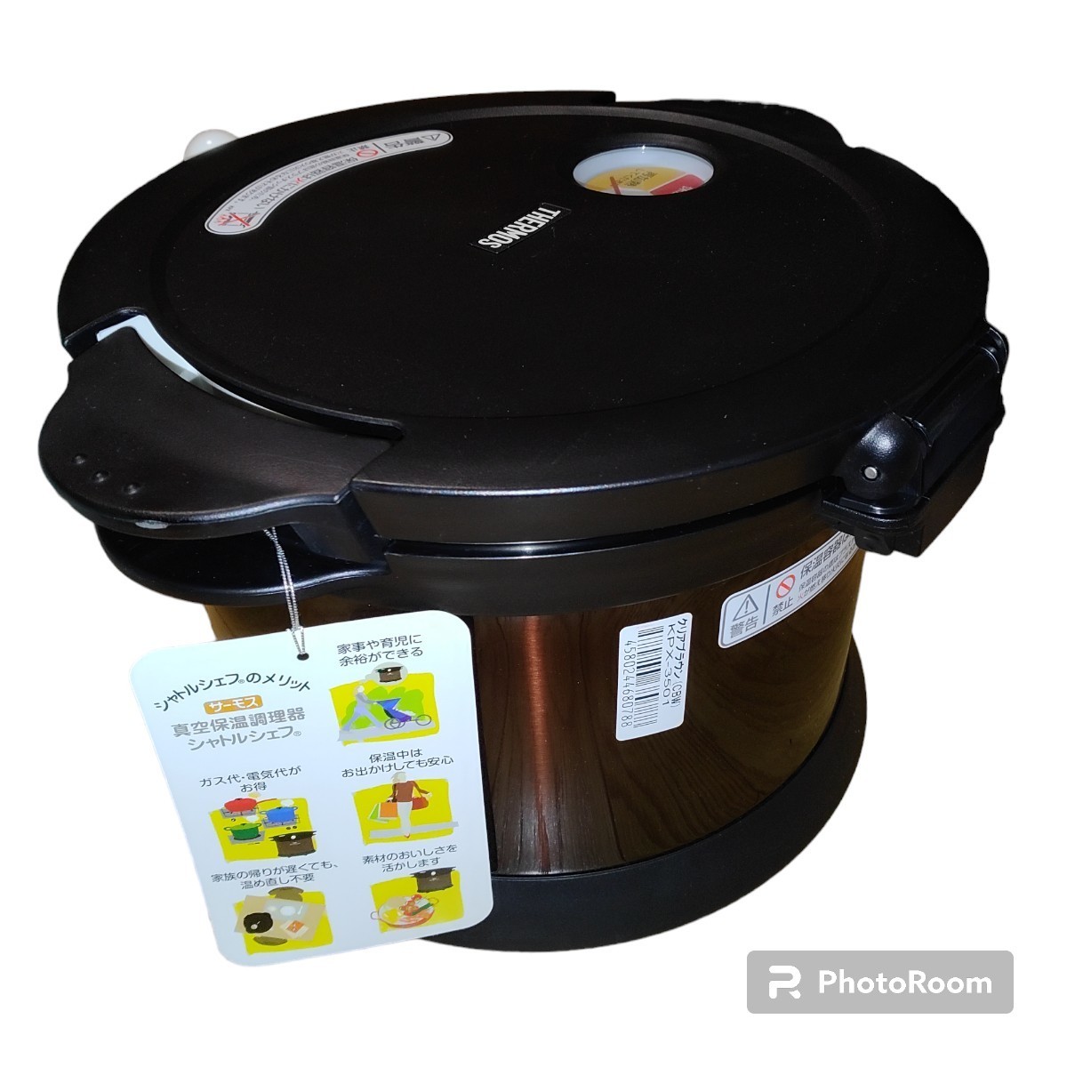 サーモス/THERMOS 真空保温調理器 シャトルシェフ/Shuttle Chef サーモス/THERMOS 真空保温調理器 シャトルシェフ/Shuttle Chef
