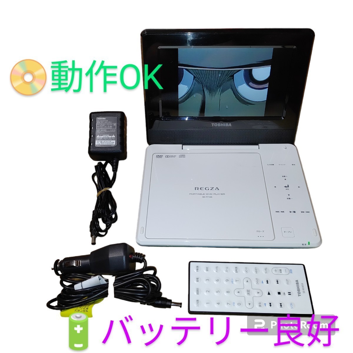 【動作OK/バッテリー良好・送料無料】東芝/TOSHIBA　レグザ/REGZA　7型ポータブルDVDプレーヤー　CPRM対応　SD-P710SG