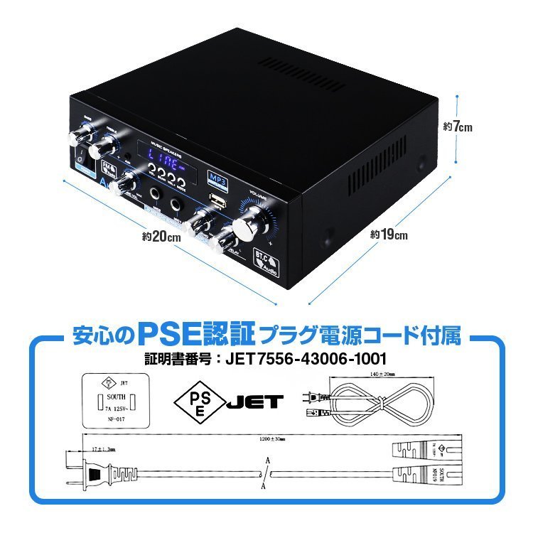 デジタルアンプ オーディオアンプ 70W+70W 最大出力600W Bluetooth5.0 USBメモリ Hifi ステレオ デュアルマイク端子付き 6.5mm LPAK55_画像8