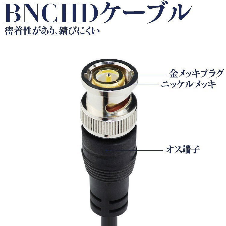 BNCケーブル 3M 高品質 純銅製 UGOMI HD-SDIケーブル 75Ω BNC 同軸ケーブル 3G-SDI 超高伝播速度 75-5 BNCオス to BNCオス SDI BNCCB3M_画像2
