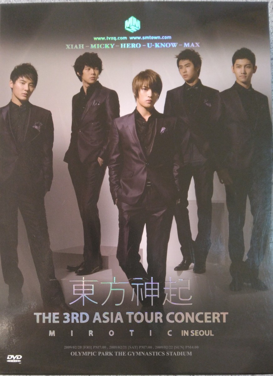 【送料込み・美品】東方神起 THE 3RD ASIA TOUR CONCERT MIROTIC IN SEOUL DVD3枚組＋写真集 韓国盤 2009年_画像1