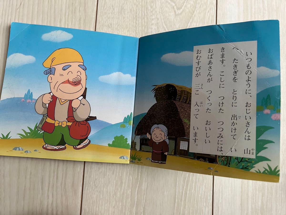 日本昔ばなし　アニメ絵本　18冊全巻セット