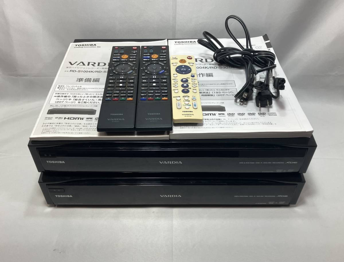 【即決】東芝 HDD&DVDレコーダー×2台 VARDIA RD-S304K / 取説書&B-CAS&リモコン付 / 初期化済 / TOSHIBA_RD-S304K×2台