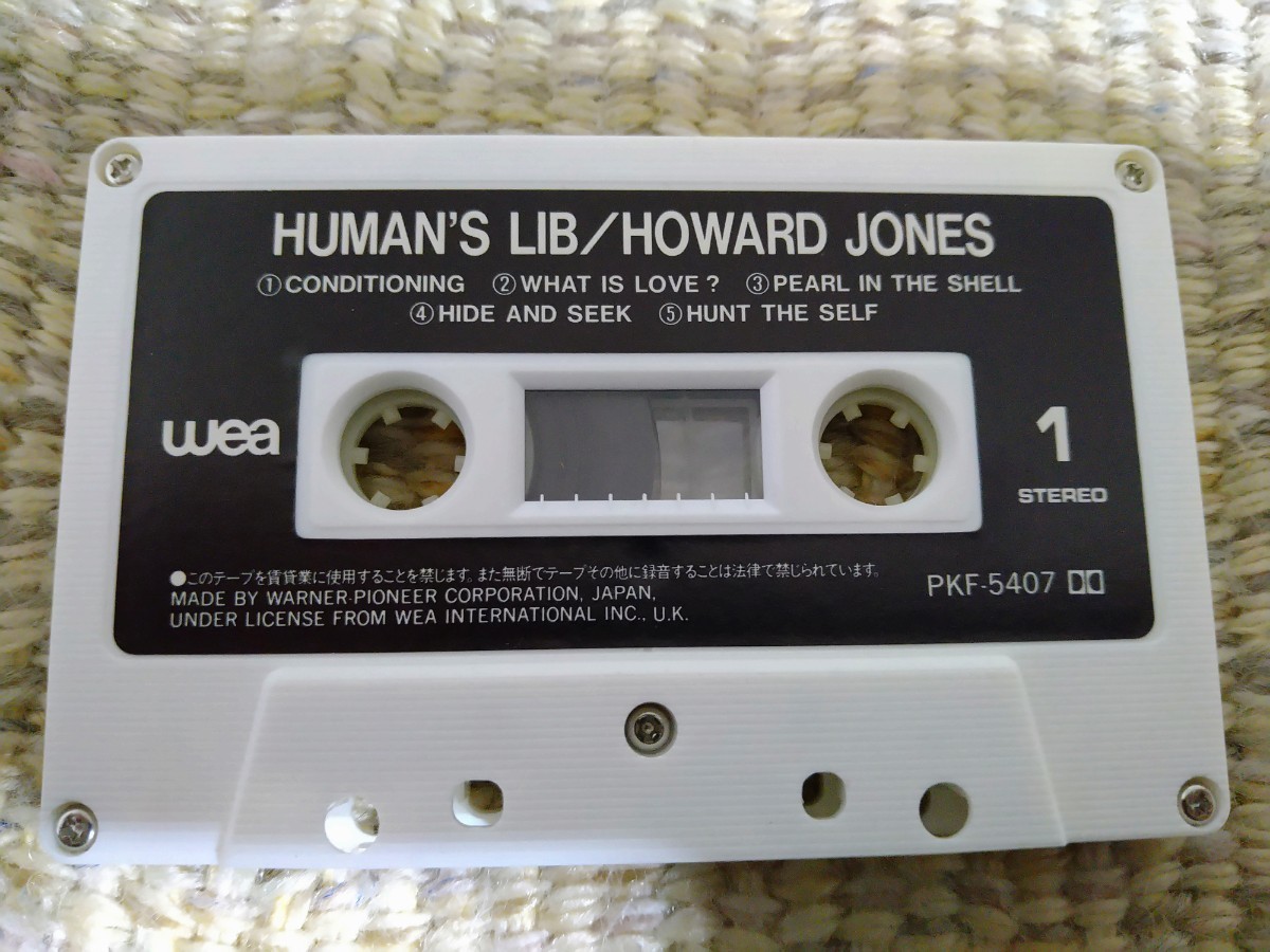 【国内盤カセット】☆ハワード・ジョーンズ Haward Jones／かくれんぼ Human's Lib☆☆       【カセット多数セール中…】の画像5