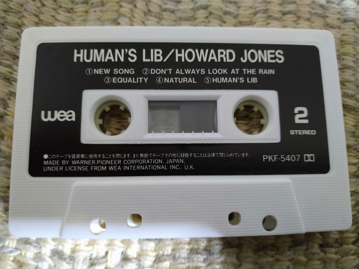 【国内盤カセット】☆ハワード・ジョーンズ Haward Jones／かくれんぼ Human's Lib☆☆       【カセット多数セール中…】の画像7
