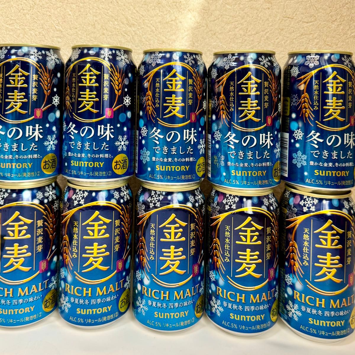 19本セット 金麦・ハイボール 詰め合わせ 発泡酒 チューハイ 酒 19本セット 金麦・ハイボール 詰め合わせ 発泡酒 チューハイ 酒