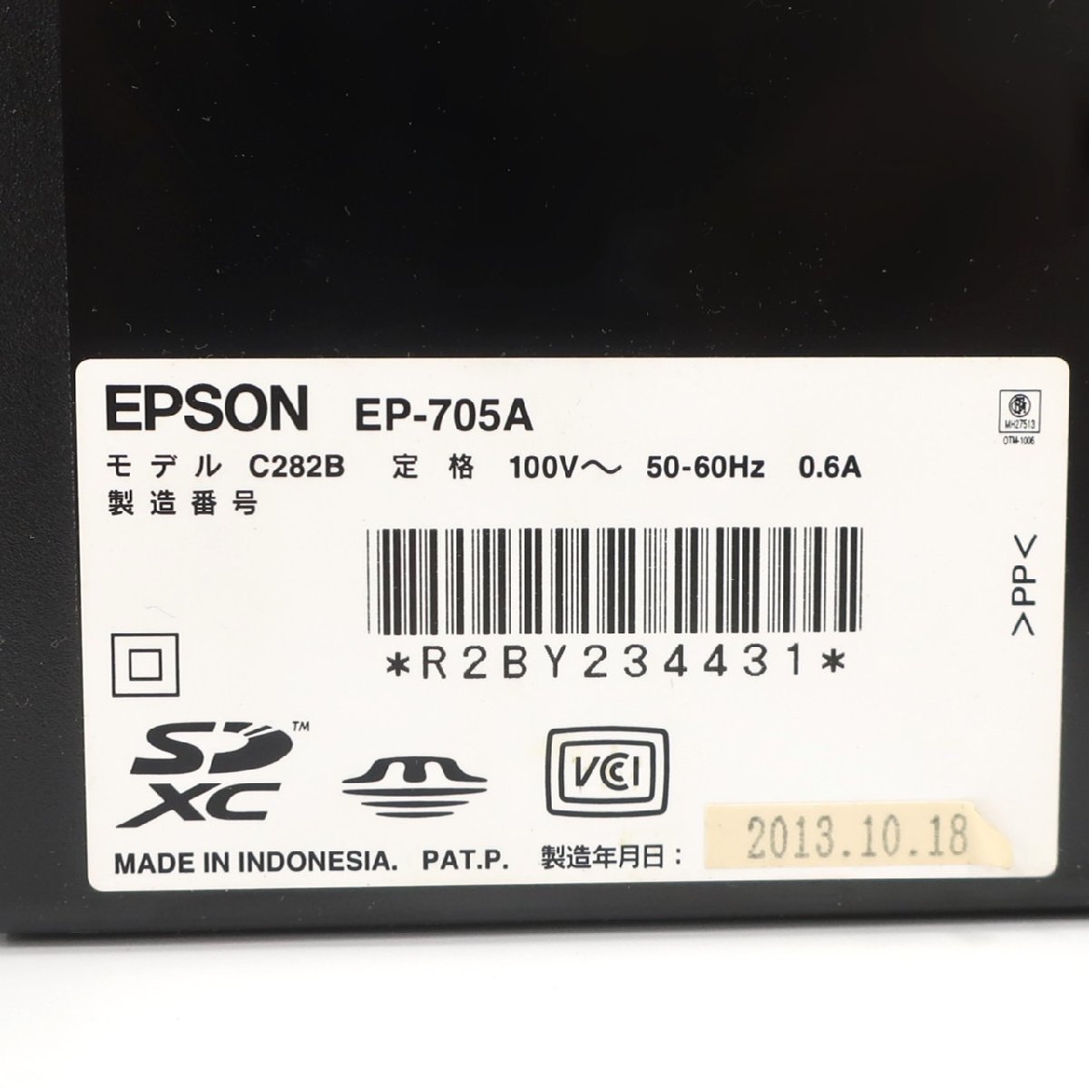 1円スタート EPSON エプソン Colorio カラリオ EP-705A インクジェット複合機 プリンター コピー機 通電確認済_画像9