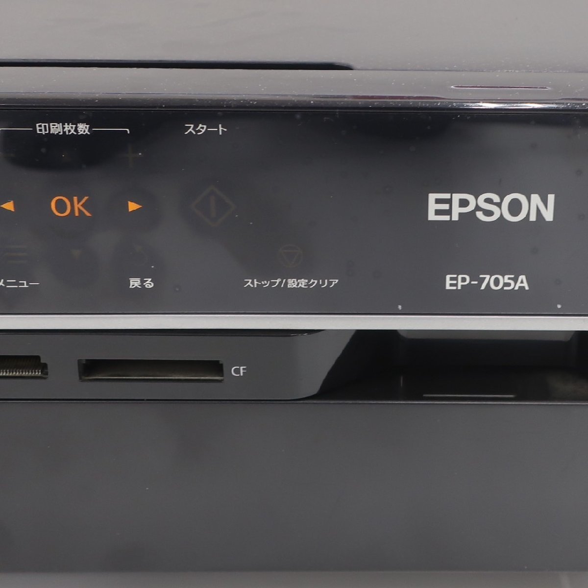 1円スタート EPSON エプソン Colorio カラリオ EP-705A インクジェット複合機 プリンター コピー機 通電確認済_画像3