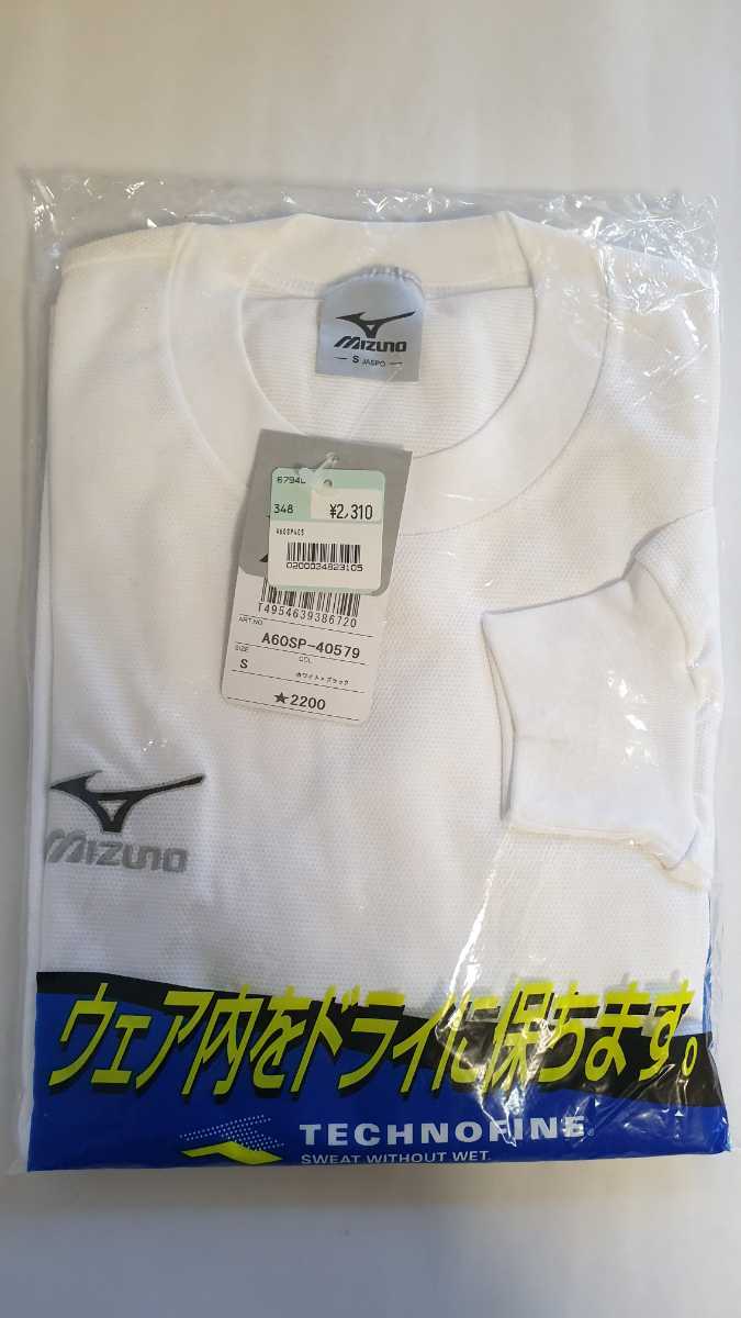  Mizuno (MIZUNO)* Techno fine long sleeve T shirt one Point *S