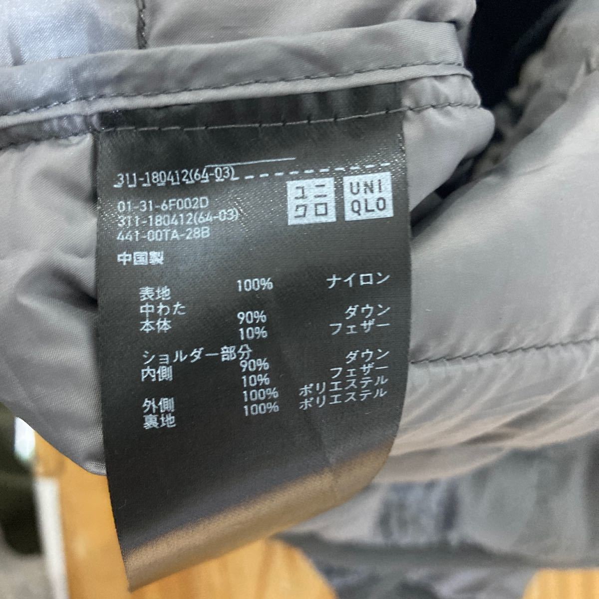 や1299 UNIQLO ユニクロ ライトダウン チェック柄 ダウンベスト XL ヘリンボーン グレー 軽量ダウン コンパクトダウン インナーダウン _画像4