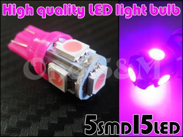 D7-5PU LEDメーター球 クリアピンク アドレスV125 アドレスV125G CF46A CF4EA セピア セピアZZ CA1HC レッツ2 ZZ BPR5HS CA1PA CA1PB用_画像4