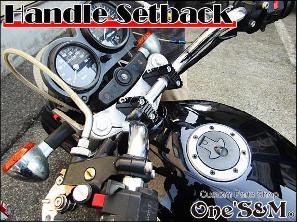 D6-6BK 高品質 CNC削り出し アルミ製 セットバックキット 黒 XJ400 XJ400D XJ400E RZ250 RZ350 4L3 4UO XJ750 GX250 GX400 RD400 汎用_画像9