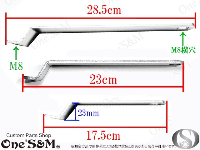 W3-16N アルミ製 ブラスト加工済み サイレンサー マフラー ステー ミドルVer_商品サイズ