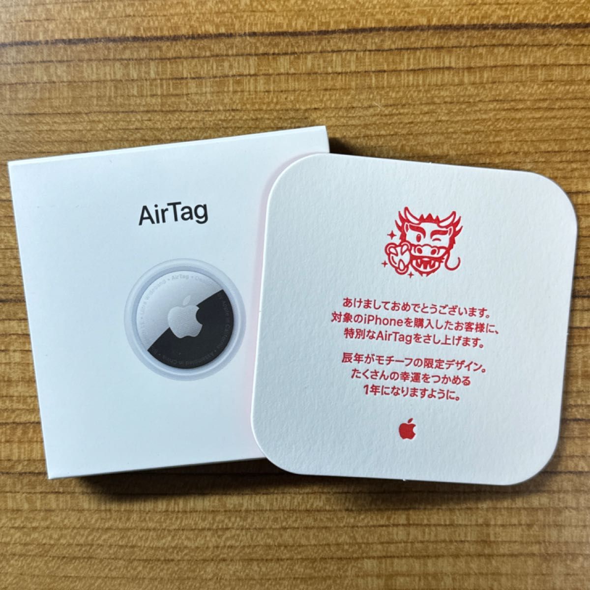 新品/未使用】 Apple AirTag 辰年モチーフ MW4H3J/A エアタグ