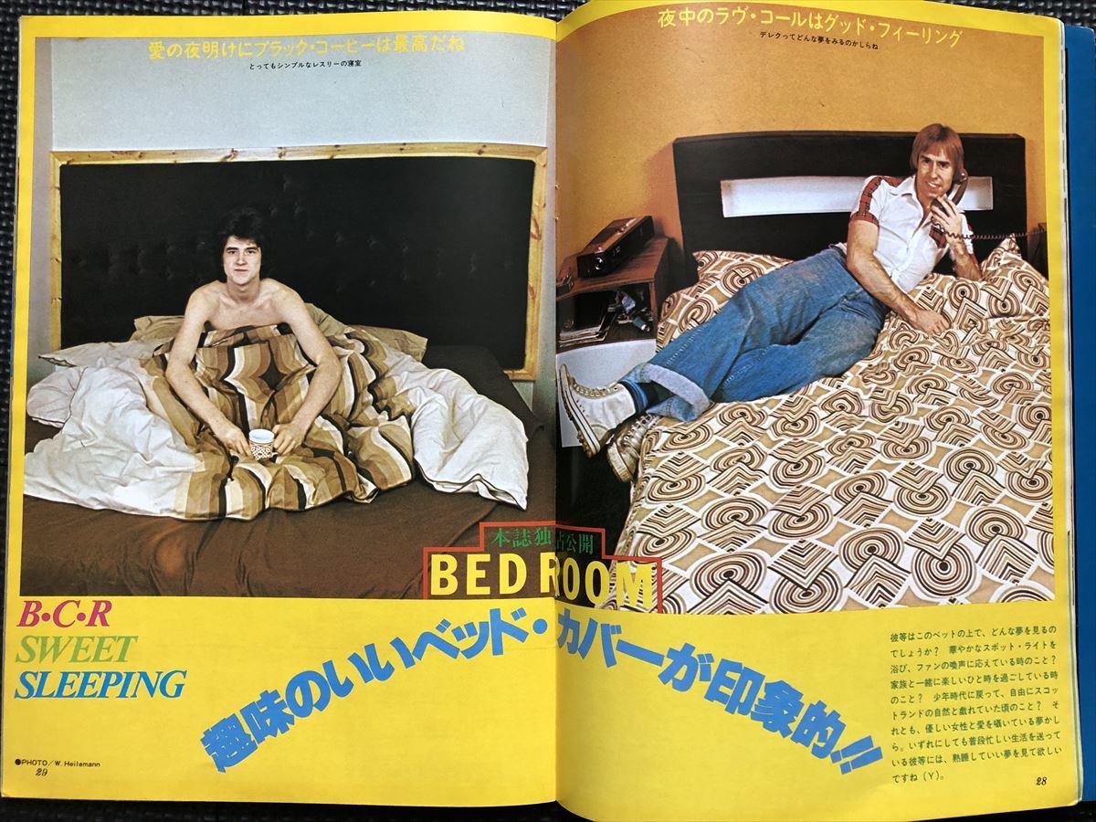 ONGAKU SENKA/音楽専科 BCRグラフ大全集 1977年8月20日 ベイシティローラーズ ポップロックバンド ピンナップポスター付き★W３８b2403の画像8