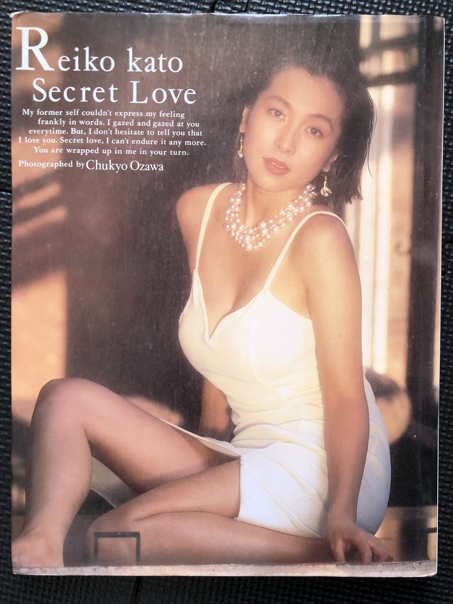 かとうれいこ 写真集 『Secret Love』 撮影/小沢忠恭 1993年11月 初版発行★W１９a2401_画像1