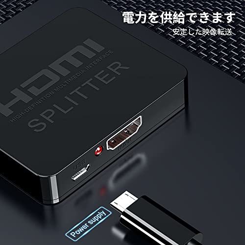 【訳有未使用】Simiki HDMI 分配器 1入力2出力 4K 60Hz 1x2 HDMI スプリッター な…_C_546_画像3