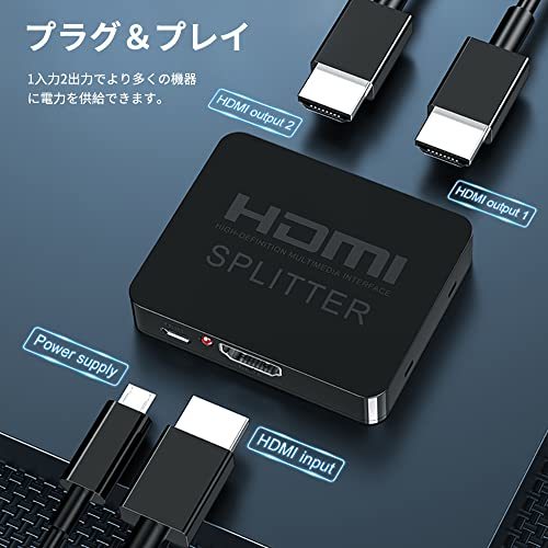 【訳有未使用】Simiki HDMI 分配器 1入力2出力 4K 60Hz 1x2 HDMI スプリッター な…_C_546_画像4