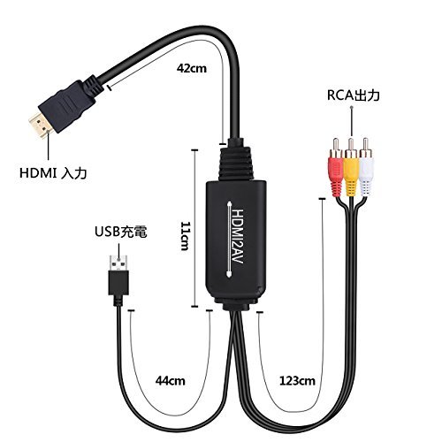 【訳有未使用】HDMI to RCA変換ケーブル HDMI to AVコンバータデジタル 3RCA/AV 変換…_C_670_画像2