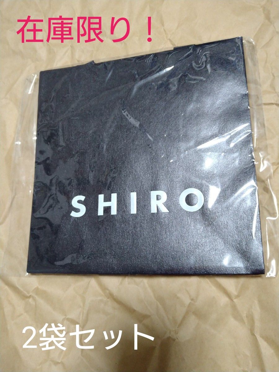 【新品】shiro お持ち替え用手さげ袋（小）→2袋セット