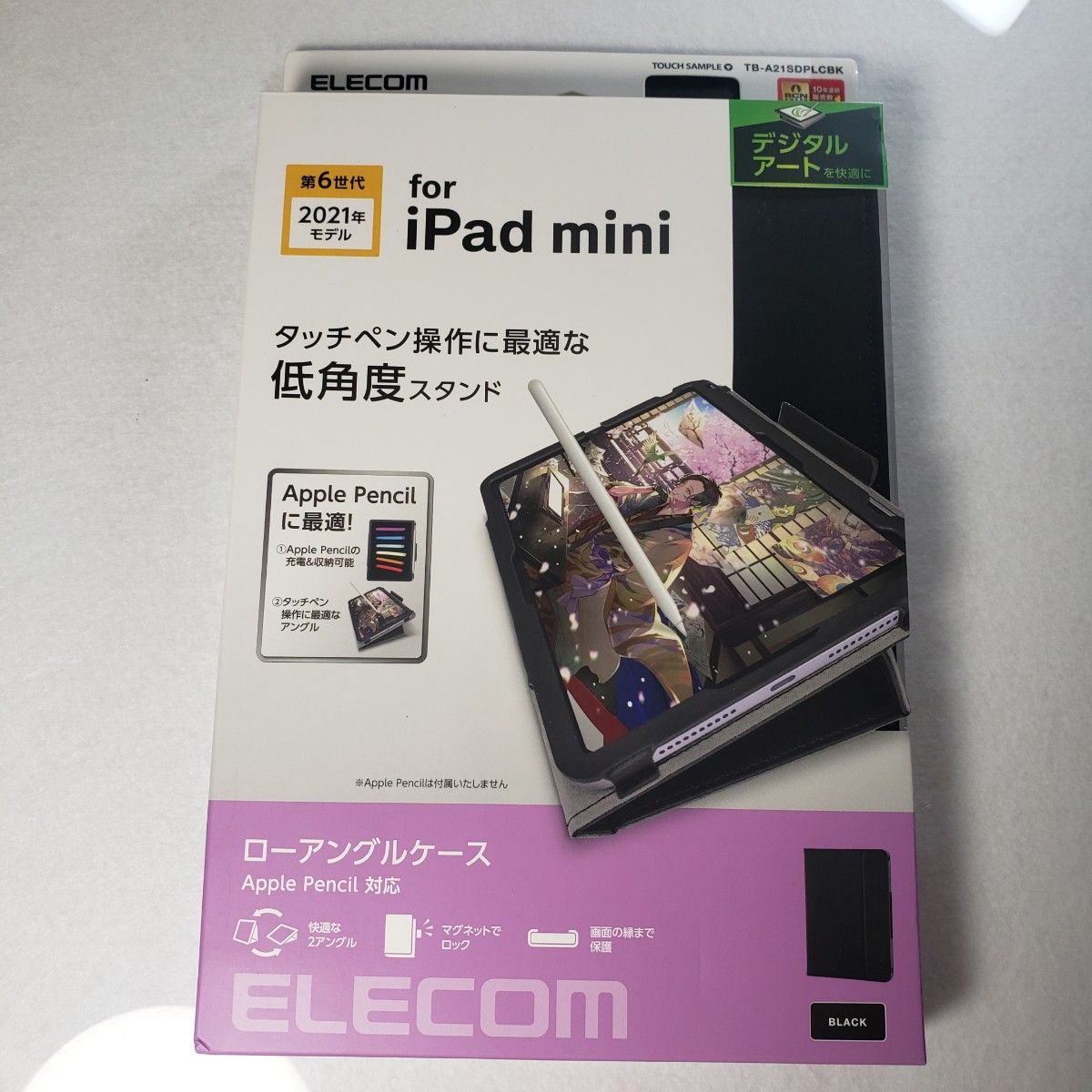 iPad mini 第6世代 ソフトレザーケース ブラック 0042