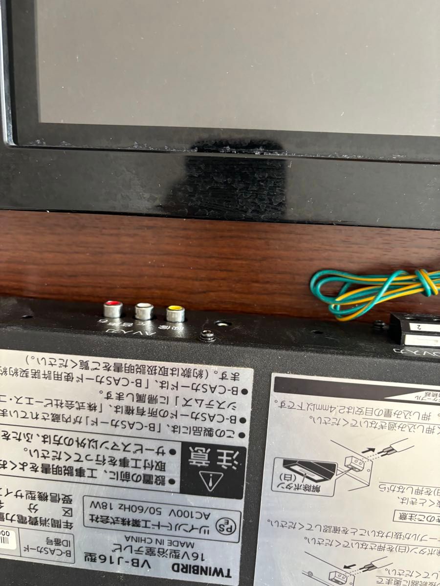 浴室テレビTWINBIRD/VB-J16ツインバードジャンク|Yahoo!フリマ 浴室テレビTWINBIRD/VB-J16ツインバードジャンク|Yahoo!フリマ