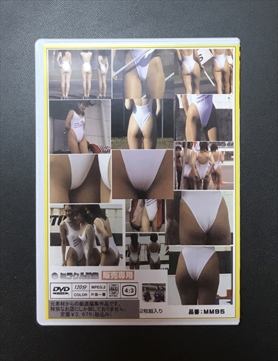 MM-95○魅惑のレースクイーン95 【2枚組】_画像2